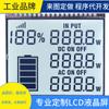 Voltímetro de Pantalla LCD LCD Personalizado Pantalla LCD Medidor de Potencia de Batería Pantalla LCD Amperímetro Pantalla LCD