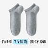 Meias masculinas de fibra de bambu Meias curtas Desodorante Absorvente de suor Antibacteriano Respirável Verão Meias finas de barco absorventes de suor Meias rasas baixas