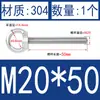 Acero Inoxidable 304 Ojal de Elevación Anillo de Tornillo Fijación Ojal de Elevación Marino M5-M24