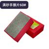 Artefacto Transfronterizo para Limpiar a Mano con Diamante para Recortar Azulejos Polvo de Piedra de Diamante Limpieza a Mano sin Polvo