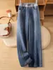 Jeans de Pierna Ancha Elásticos de Cintura Alta Lavados en Azul Nuevo para Primavera 2025 para Mujer con Efecto de Caída Adelgazante Pantalones Rectos