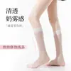 Meias pretas até o joelho, finas e ultrafinas para primavera e verão, meias pretas para mulheres, meias JK longas até a coxa, meias Lolita brancas até o meio da panturrilha