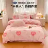 Ropa de cama genuina de algodón de clase A, de cuatro piezas, pequeña y fresca, agradable para la piel, sábanas totalmente lijadas, funda de edredón, juego de dormitorio de tres o cuatro piezas
