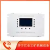 Xuzhou Jiulian Jl-400K/200M Protetor de Comunicação Inteligente Dispositivo de Proteção Abrangente para Display de Equipamentos Subterrâneos