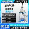 Prensa Rotatoria Neumática, Máquina Estampadora Rotatoria Eléctrica, Brazo Robótico Semiautomático para Manejo de Materiales, Prensa Servo