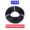 Alambre especial de silicona suave de alta temperatura alambre modelo 8 10AWG 12 14 16 18AWG 20 22 24 26