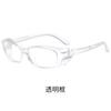 Gafas planas con protección contra la luz azul, gafas de montura pequeña, gafas protectoras de montura pequeña, gafas de color gelatina de moda para hombres y mujeres