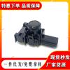 Gmk6-67Uc1 Gmk667Uc1 Radar de Ré é Adequado para Mazda