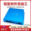 Carcasa del Controlador DVR para Coche Corte Láser Bloque Perfil de Aluminio Mecanizado CNC 155*32