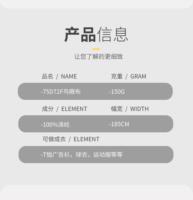 详情模板1_08.jpg
