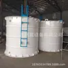 Fabricante Shandong Hengyi Fornece Tanques de Mistura de Polipropileno Pp, Barris de Mistura Pph e Vasos de Reação Pph