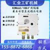 Fuente de alimentación de CC regulada, compacta y a prueba de explosiones para minería Yuluoka Kdw660/18B