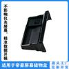 Adecuado para 22 Geely Emgrand modificación interior Emgrand de cuarta generación pantalla caja de almacenamiento de instrumentos caja de almacenamiento de pañuelos