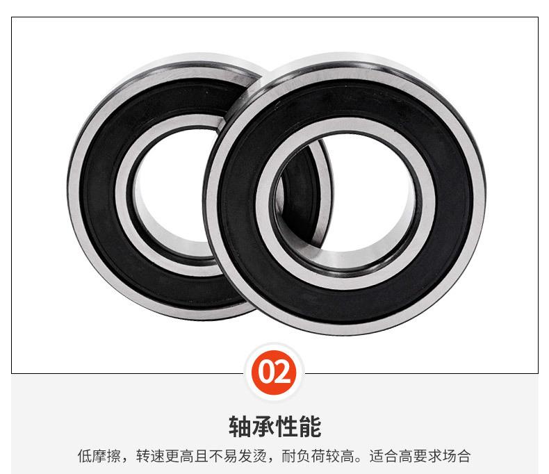 深沟球轴承_12.jpg
