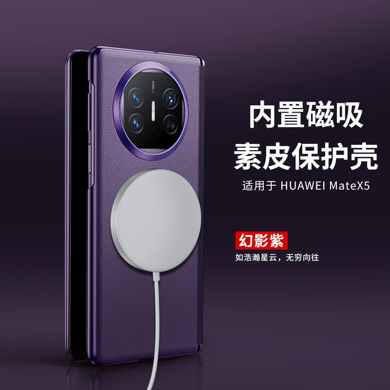 紫色