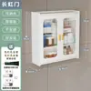 Gabinete de Almacenamiento para Tocador de Apartamento Pequeño Estante de Almacenamiento en Pared para Baño Gabinete de Almacenamiento para Baño Gabinete Impermeable para Inodoro