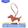 Pingente Dachshund Desenho Animado Bolsa de Cachorro em Couro Pingente de Couro Chaveiro Criativo Pingente para Celular Acessórios de Presente