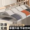Venta al por mayor percha para ropa de hogar sin costuras antideslizante de plástico anti ángulo de hombro percha de doble posición para ropa de doble uso húmedo y seco soporte para ropa