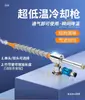 Enfriador de Tubo de Vórtice Mejorado de Aleación de Aluminio, Enfriador de Tubo de Refrigeración por Vórtice, Descuento del Fabricante