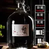Botella Vacía de Licor Sellada de California Paquete de 5 kg de Vino Licor Botella de Vidrio Botella de Vino