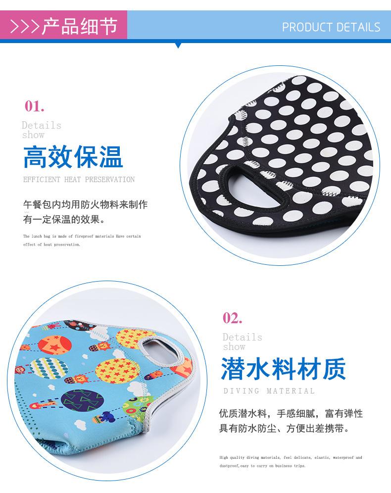 午餐包详情_03