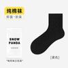 Calcetines de Algodón Puro para Mujer, Calcetines Finos de Verano hasta la Pantorrilla, Transpirables de Malla, Antibacterianos, Antiolor, Calcetines de Algodón Huecos Estilo Ballet para Damas