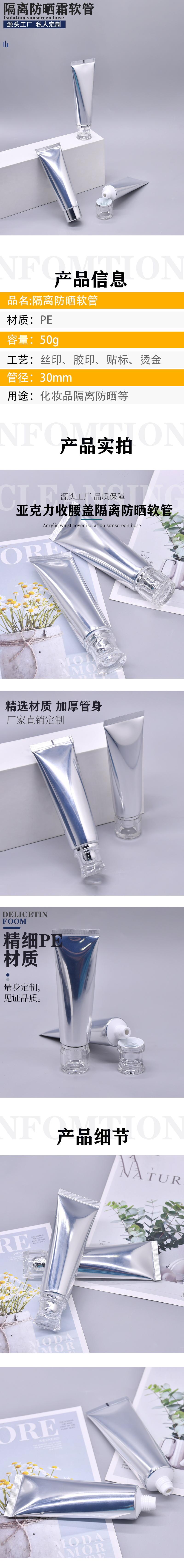 详情页1.JPG