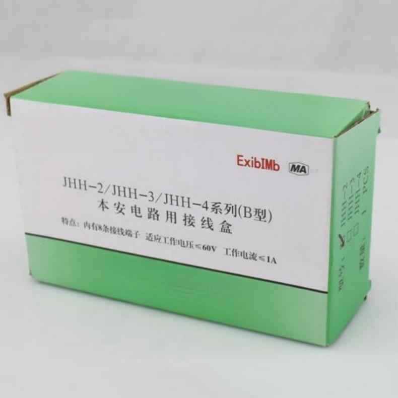 矿用本安电路用接线盒 (5).jpg