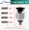 Conector Pneumático Rápido Fonte de Ar Rosca Externa 10-01 6-03Pc Rosqueado Passante Rápido Conector Plug