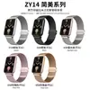 Adecuado para Correa de Xiaomi Mi Band 8/9/10Pro, Correa Magnética Milanese de Doble Sección para Redmi Watch 4/5/6