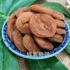 Fruta confitada de ciruela al por mayor variedad de sabores pastel de ciruela sin hueso rodajas de ciruela hebra de ciruela grano de ciruela Barra de ciruela suministro tienda de snacks