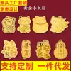 Adesivo de celular de ouro puro 999 Shuibei, casa do tesouro, gato da sorte, Deus da Riqueza, adesivo de ouro de princesa, atraindo clientes, presente para loja de ouro, ouro