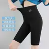 Shorts de Verano Finos para Mujer tipo Piel de Tiburón, Anti-Exposición, de Cintura Alta, Control de Abdomen, Levanta Glúteos, Shorts de Yoga