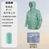 Conjunto de Capa de Chuva e Calça de Chuva Ultrafino para Homens e Mulheres, Cobertura Completa à Prova d'Água para Uso Externo, Ciclismo, Tipo Dividido Impermeável, Leve e Respirável