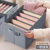 Caixa de armazenamento de calças caixa de armazenamento de roupas domésticas com divisória caixa de armazenamento de roupas dobrável tamanho grande caixa de armazenamento de roupas caixa de armazenamento em camadas
