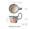 Taza Pintada a Mano Taza de Agua de Cerámica Taza para Desayuno en Casa Taza Mug Taza de Oficina Taza para Pareja Taza de Café Transfronteriza