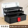 Caja de herramientas, negra, engrosada, caja de almacenamiento de tres capas para materiales de arte, tamaño grande, para uso doméstico, caja de herramientas para bocetos, para estudiantes de arte