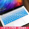 Para Xiaomi air 13.3 pulgadas 161301 película para teclado película protectora de teclado de portátil AIR13