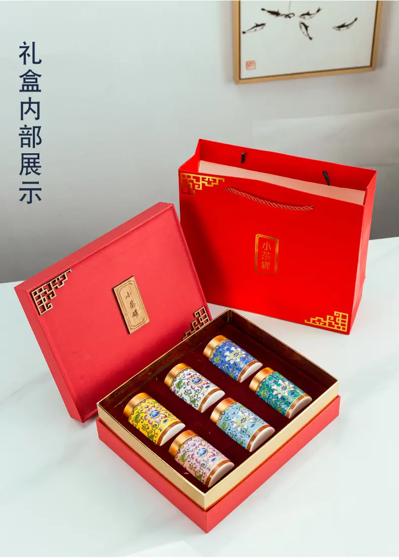 茶叶罐_21.jpg