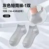 Calcetines Desechables Absorbentes de Sudor Todas las Estaciones Unisex Anti-Olor Calcetines Desechables No Lavar Viaje Portátil Diarios Calcetines Desechables Venta al por Mayor