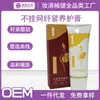 Crema Adelgazante al por Mayor para Salones de Belleza, Crema Caliente Reafirmante y Moldeadora 200g, Aplicación Húmeda para Reducir Grasa, Procesamiento OEM