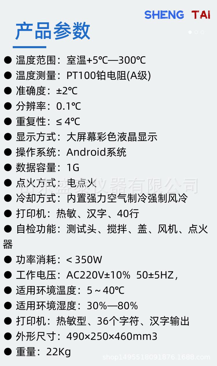 SH705.(5).png