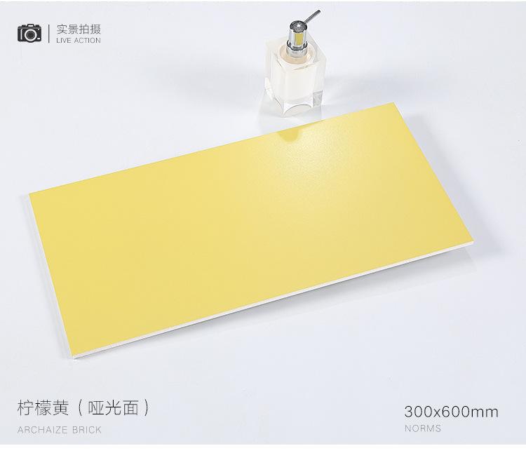 马卡龙瓷砖_25.jpg
