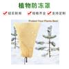 Cubierta anticongelante para plantas, gruesa y de gran venta transfronteriza, cubierta protectora anticongelante para plantas de invierno, cubierta no tejida cálida y resistente al frío.
