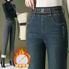 Pantalones vaqueros de lápiz de 1036 pies con forro polar, parte inferior engrosada, ropa exterior de base para mujeres de mediana edad, mediana edad y mayores, elásticos, ajustados