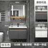 Conjunto de mueble de baño con lavabo cerámico integrado, apto para espacios pequeños, 60cm, madera maciza gris, lavamanos de 50cm