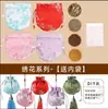 Festival Chongyang Saco Perfumado de Cornus officinalis Artesanato Pacote de Material DIY Bolsa Vazia Bolsa Pingente de Artemísia e Osmanthus Presente