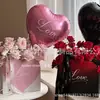 Día de San Valentín nueva bolsa abrazo de flores embalaje floral caja de flores amor mano sosteniendo Caja Amor película de aluminio globo de 18 pulgadas