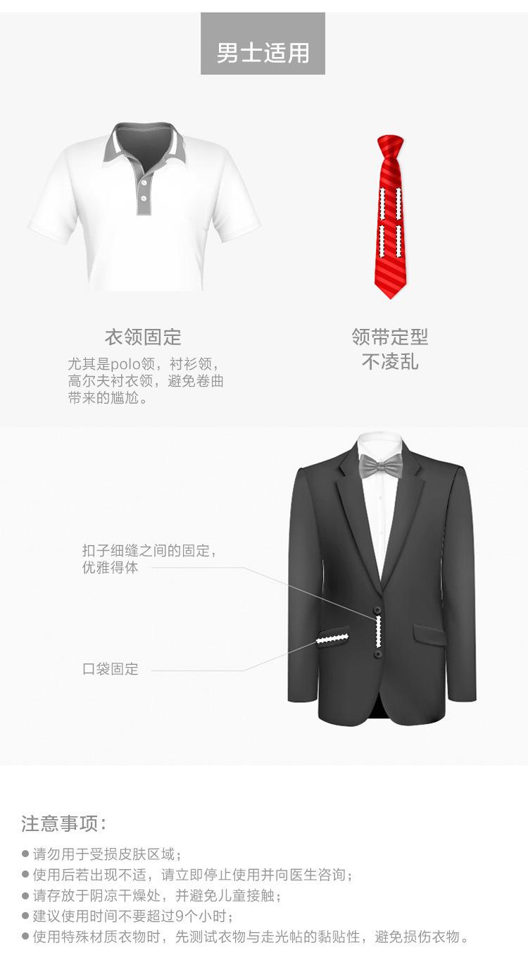 详情图片_10