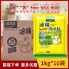 Esencia de Pollo Tres Sabores 1kg*10 Bolsas Caja Completa Condimento Comercial para Sopa, Relleno, Hot Pot, Mejorando Sabor y Frescura